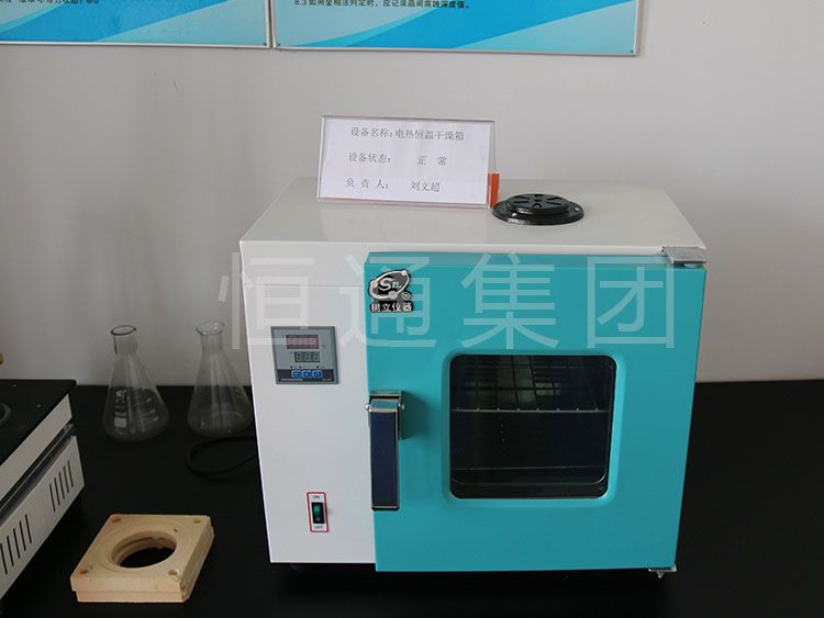 干燥箱