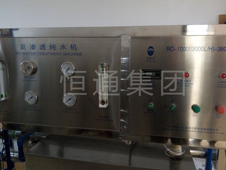 酸洗钝化