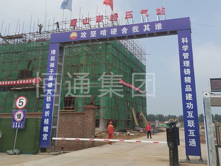 现场照片