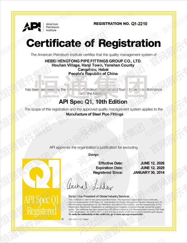 API