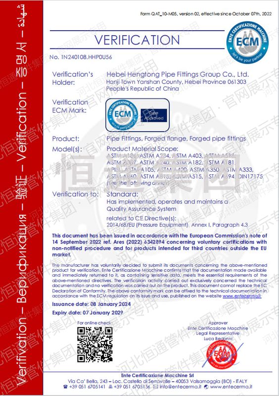 ECM CE 认证(PED)