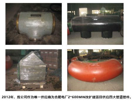 合肥电厂供应商